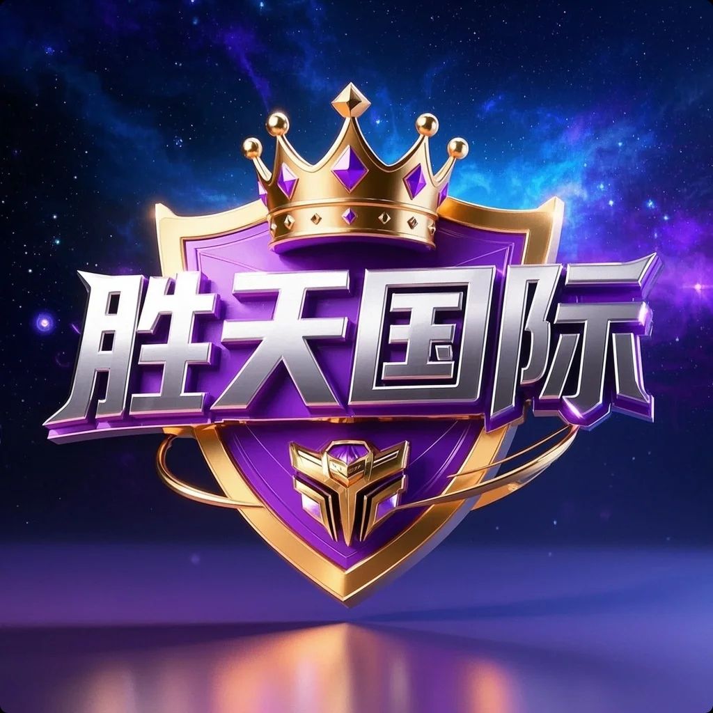 胜天500+3千流水秒返500